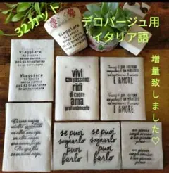 みっきー様 リクエスト 2点 まとめ商品