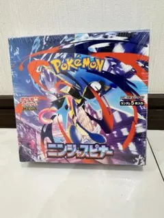 ポケモンカードゲーム【ニンシャスピナー】シュリンク未開封品 2BOX
