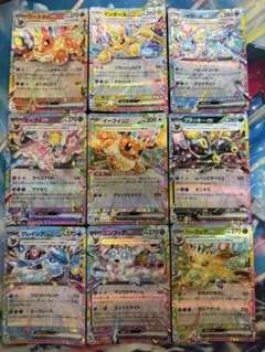 ブイズ テラスタルex 9枚セット ポケモンカード　⑤のサムネイル