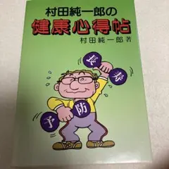 Item thumbnail for item fe79df35-6f97-4923-8460-01ff69173dc4