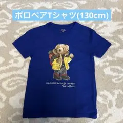 Polo Ralph Lauren Polo Bear Tシャツ 130