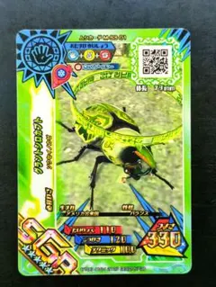 新甲虫王者ムシキング グラントシロカブト SGR カード