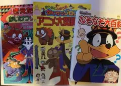 子供　本　かいけつゾロリシリーズ　3冊セット