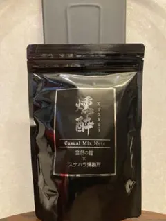 【未開封】燻酔 カジュアルミックス 230g 燻製 ジャイアントコーン