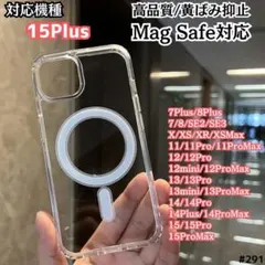 iPhone 15Plus クリア ケース Magsafe 対応 磁石 スマホ