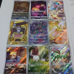 再*す様 ＡＲまとめ9枚組