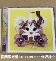 ★森山直太朗『嗚呼』初回限定盤CD＋DVD111分収録☆帯付☆美品☆アルバム