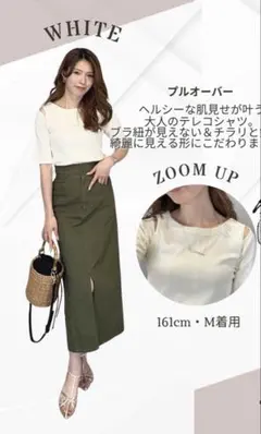 しまむら yukoコラボ mir×yuko レイヤード半袖TカットソーLLのサムネイル
