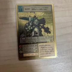 2025年最新】セントガルゴモン 旧の人気アイテム - メルカリ