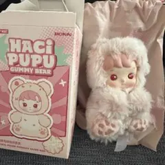 【最終値下げ】HACI PUPU GUMMY BEAR Peach Flavor