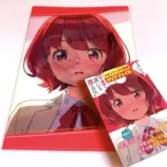 Item thumbnail for item 7efa47b6-481b-4294-96f7-61db9a460b2d