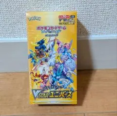 2026年最新】vstarユニバース box シュリンク付きの人気アイテム