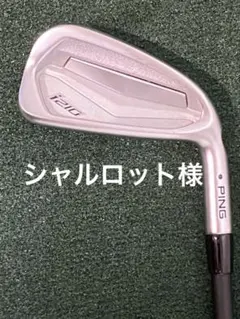 2026年最新】Travil iron 95の人気アイテム - メルカリ