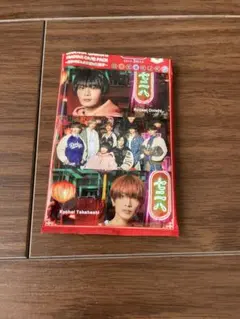 なにわ男子ハードワーク通常盤特典 トレカ