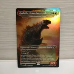 MTG 死のコロナビーム、スペースゴジラ 英語 foil - メルカリ