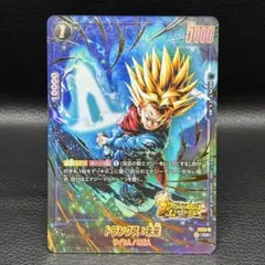 フュージョンワールド ドラゴンボール トランクス：未来(パラレル/金文字)【C☆のサムネイル