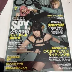 ゆるめるモ！　ゴシック　ロリータ　フリーペーパー ゆるめるモ！ ゴシック ロリータ フリーペーパー - メルカリ