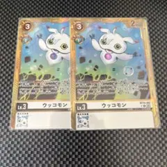 デジモンカード　ウッコモン　金枠　４枚セット デジカ ウッコモン 金枠4枚 - メルカリ