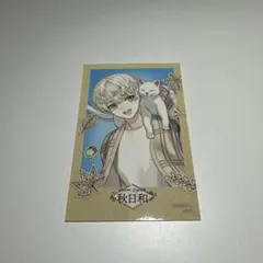 にじさんじ　緋八マナ　ステッカー まねきねこ　秋日和