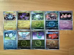 ポケモンカード　メガドリームex　エネルギーミラー　まとめ売り　合計9枚