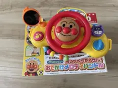 アンパンマン　おでかけメロディハンドル