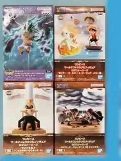 ワンピース　ワールドコレクタブルフィギュア