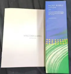 マキアレイベル　マイクロバブルローション　100ml 化粧水