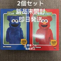be@rbrick ELMO & cookie monster 400% セット