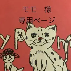 トイプードル　天然石ルビー　天然石アメジスト　ブレスレット