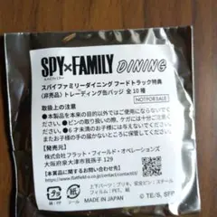 Item thumbnail for item a6f1edee-7d46-4153-8050-f12f8760c9d3