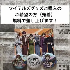 2026年最新】ワイテルズの人気アイテム - メルカリ