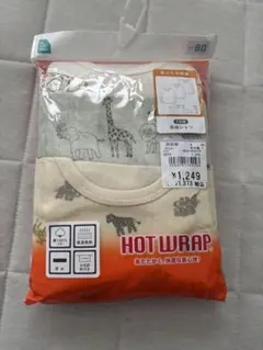 西松屋 長袖シャツ あったか肌着 3枚組 80