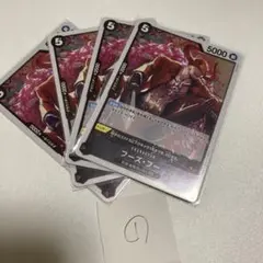 ワンピース カードゲーム フーズ・フー 4枚セット