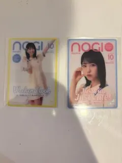 Item thumbnail for item 5642f82f-5a1a-492a-b9e9-54fc14ca64a6