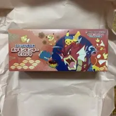 ポケモンセンター ヒロシマ スペシャルBOX