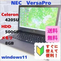 G64 NECノートパソコン Lavi i7/8GB Windows11 設定済 - メルカリ