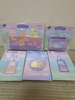 一番くじ すみっコぐらし ～ナイトアニマルパークへようこそ～