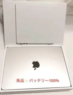 ☆新品MacBook Air M4 AppleCare+加入済 MW0W3J/A - メルカリ