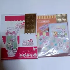 サンリオ　レターセット　喫茶サンリオ　駄菓子本舗