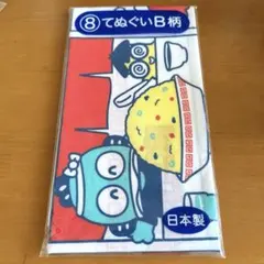 ハンギョドン　てぬぐい　サンリオ当りくじ　タオル　B柄