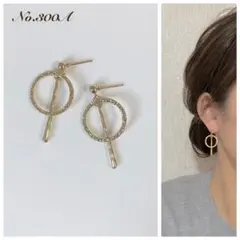 No.300A ハンドメイドピアス