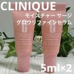 CLINIQUE モイスチャー サージ グロウリファインセラム 5ml×2のサムネイル