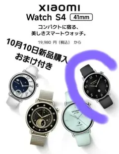 xiaomi watch s4