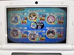 妖怪ウォッチ　本家