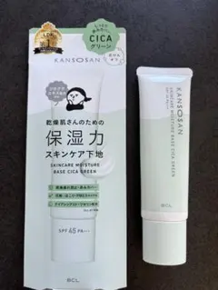 KANSOSAN スキンケア下地 シカグリーン SPF45