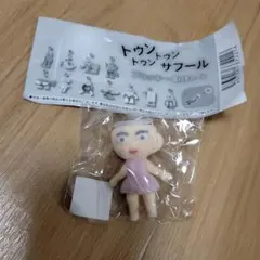 トゥントゥントゥンサフール　バレリーナカプチーノ　フロッキー目印チャーム