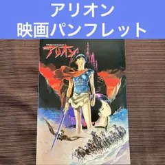 ART OF DRAGON'S HEAVEN アートオブドラゴンズヘブン - メルカリ