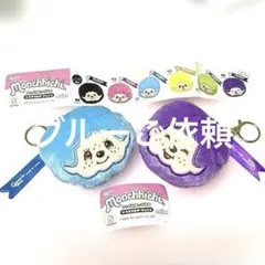 【ご依頼商品】モンチッチ フェイスぬいぐるみ　ブルー