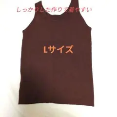 earth music&ecologyリブタンクトップ ダークブラウンのサムネイル