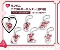 AVAMランダムアクキー〝桔梗花香〟